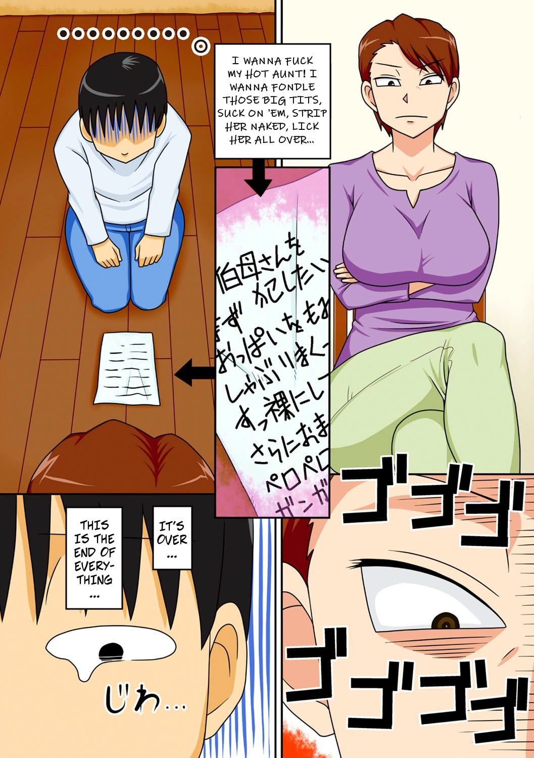 Hentai Manga Comic-Shy Nephew Wants to Fuck Auntie-Read-10